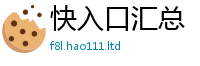7777788888管家婆老家凤凰被777888精准管家婆四肖